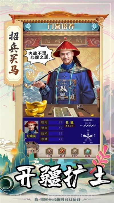 我在开封谈恋爱截图4