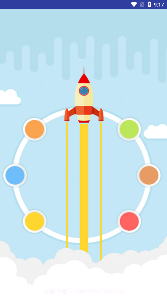 火绒手机清理卫士最新版最新版截图3 火绒手机清理卫士最新版最新版截图3