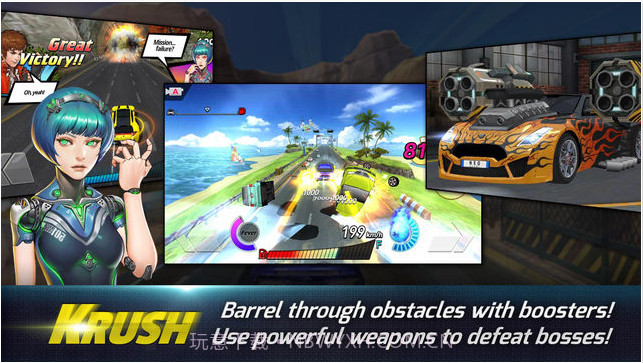 冲刺出击截图4 冲刺出击截图4