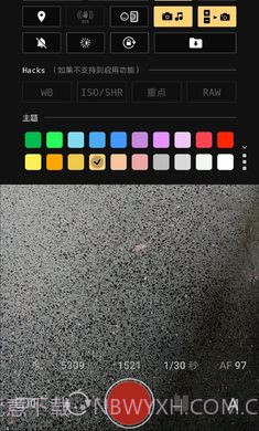 相机强化工具截图2