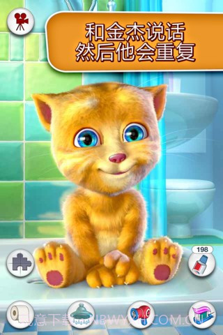 会说话的金杰猫截图3 会说话的金杰猫截图3