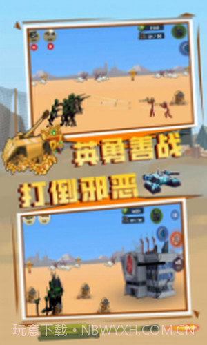 王国英雄战争截图1 王国英雄战争截图1