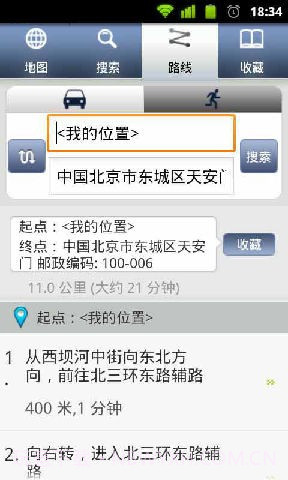 拉手离线地图LaShouMap截图3 拉手离线地图LaShouMap截图3