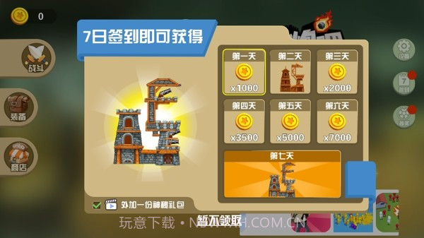 开炮吧火柴人截图1