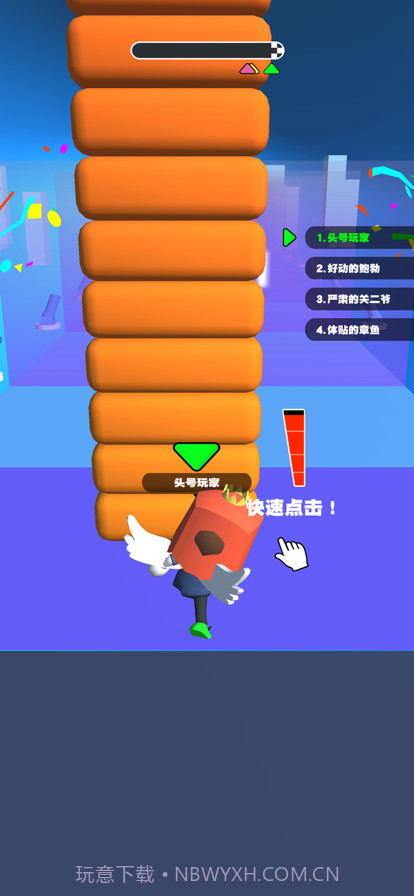 你会打字吗截图4 你会打字吗截图4