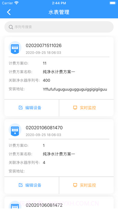 创美生活售后截图5