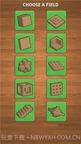 扫雷3DMinesweeper3D截图3