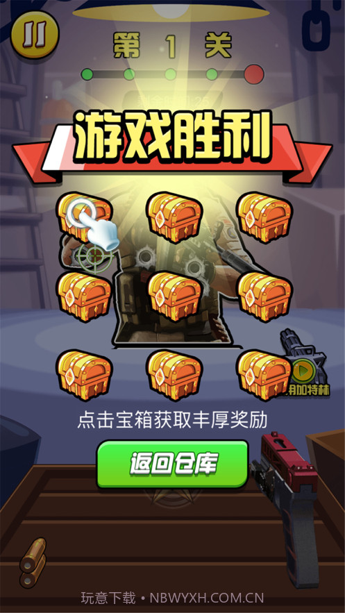 枪神狙击手截图4 枪神狙击手截图4