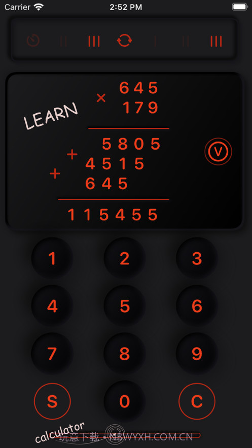 长乘法学习截图4