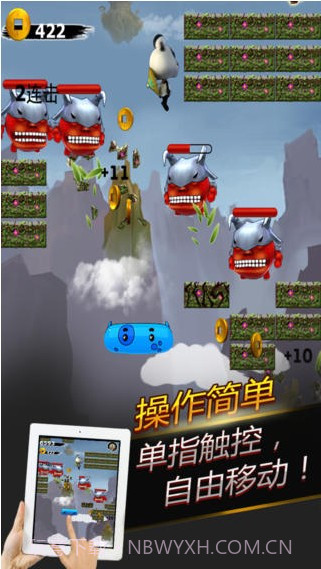 踩死TA丫截图3 踩死TA丫截图3