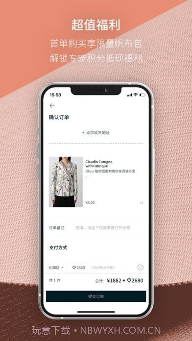 Fabrique截图5 Fabrique截图5