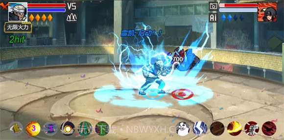 像素火影九尾鸣人截图1 像素火影九尾鸣人截图1