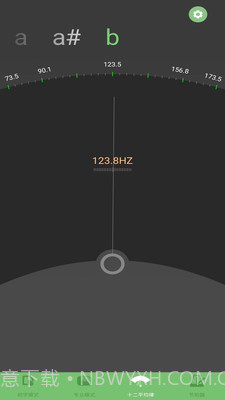 智能二胡调音器截图4 智能二胡调音器截图4