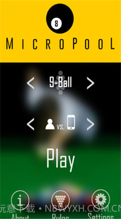微型桌球正式版截图4