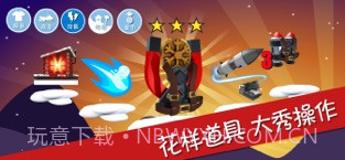 滑雪大冒险截图4