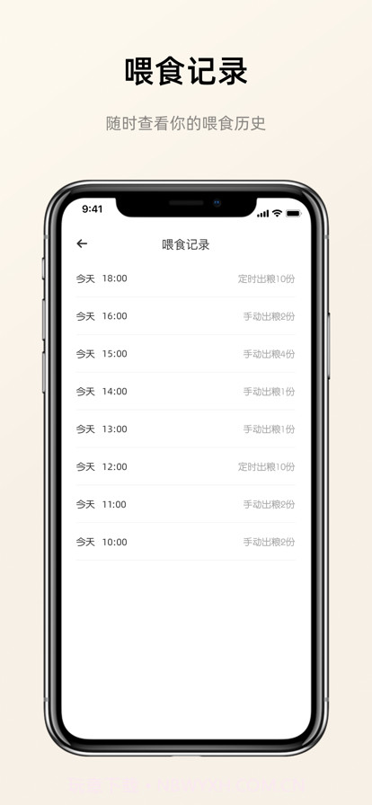 野与家截图4 野与家截图4