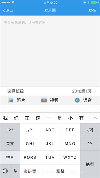 爱上学家长端截图1 爱上学家长端截图1