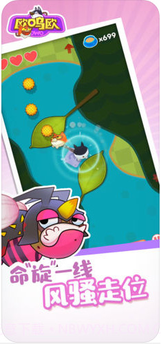 欧呜欧截图4 欧呜欧截图4