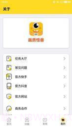xl6666cn画质助手截图1 xl6666cn画质助手截图1