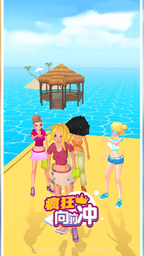 换装我最美截图1 换装我最美截图1