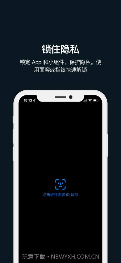 每日待办截图18 每日待办截图18