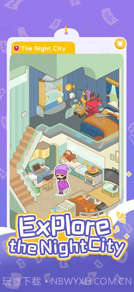 我要当房东截图1 我要当房东截图1