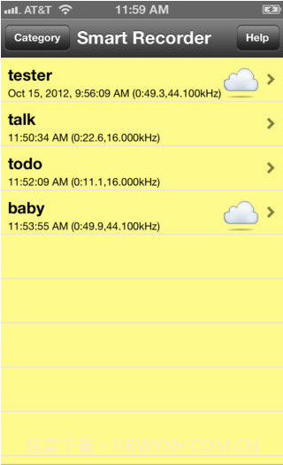 智能录音器截图2