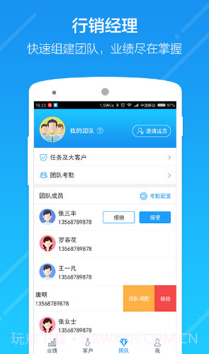 云行销(云行虚拟定位)V2.9.1 安卓手机版截图4