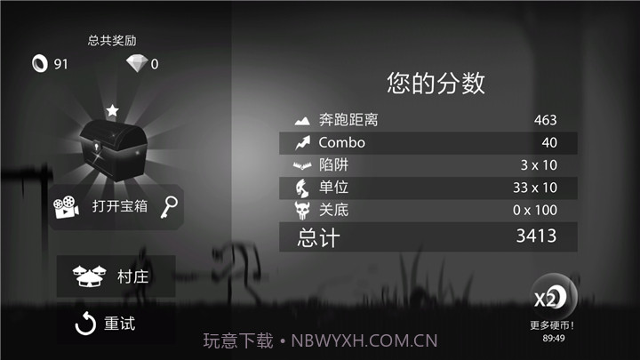 火柴人跑酷截图8