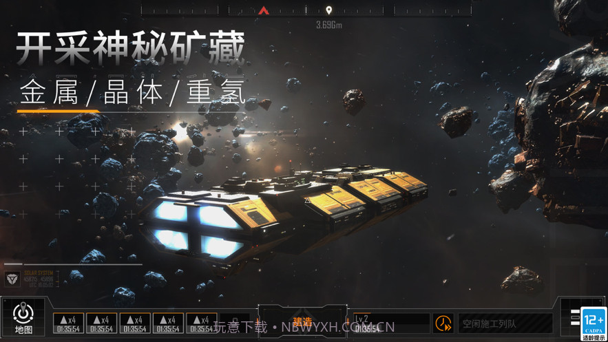 无尽的拉格朗日截图7 无尽的拉格朗日截图7