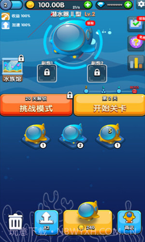 章鱼别追我截图3 章鱼别追我截图3