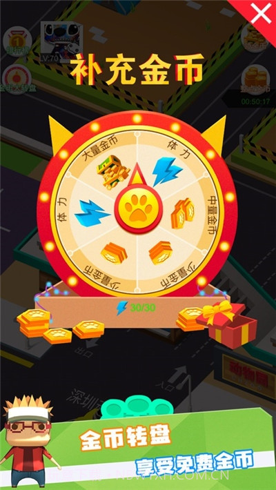 动物管理局截图2 动物管理局截图2