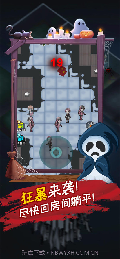 猛鬼猎梦者版截图2