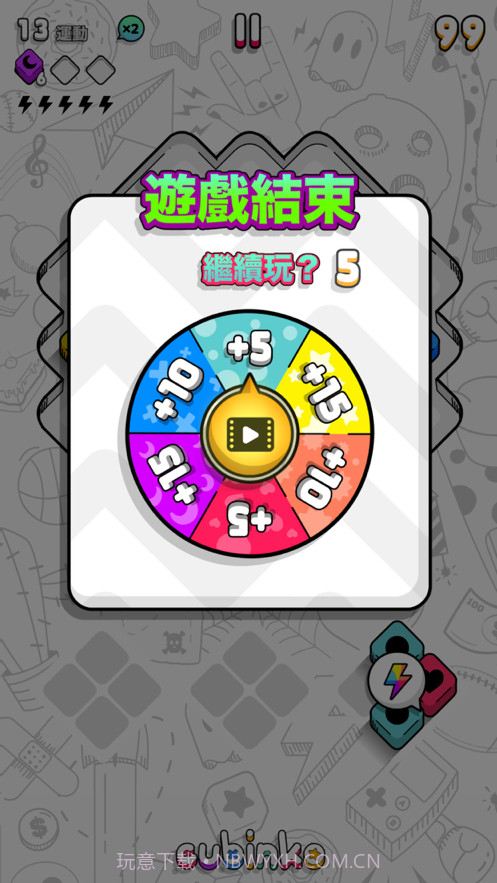 立方体墨截图4 立方体墨截图4