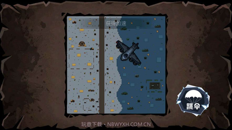 太空吃鸡狼人杀截图4