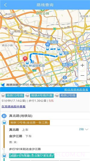 城市公交行截图1 城市公交行截图1
