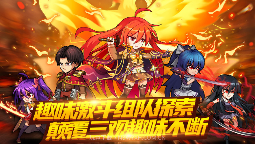 无敌全明星截图1