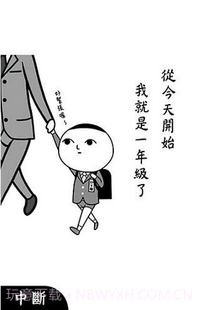 阅读空气2截图1 阅读空气2截图1