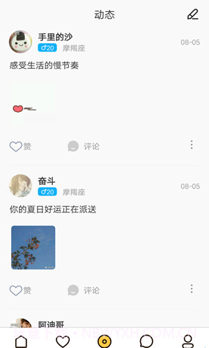 南瓜聊天截图2 南瓜聊天截图2