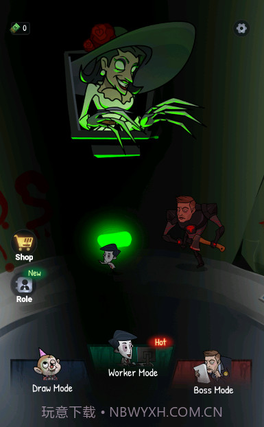 办公室恩怨2截图2