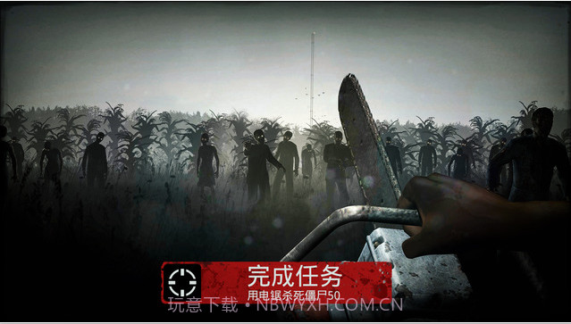 勇闯死人谷截图4