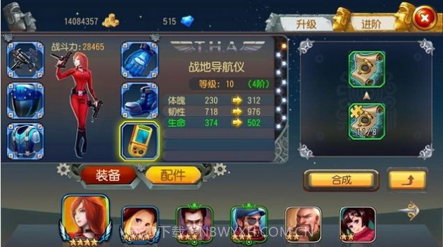 勇者与装备无限钻石截图2