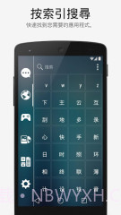 Smart Launcher Pro截图3