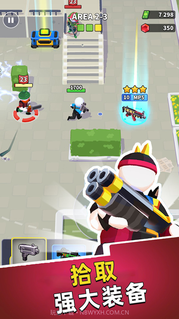 全民枪战行动免广告截图3 全民枪战行动免广告截图3