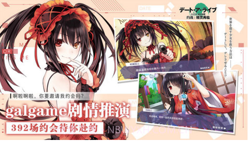 约战:精灵再临截图2 约战:精灵再临截图2