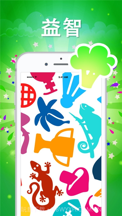 SRCH绘画游戏截图3 SRCH绘画游戏截图3