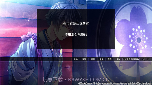 吉原彼岸花截图4 吉原彼岸花截图4