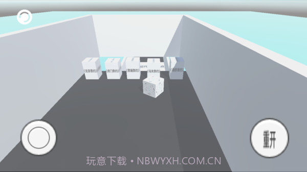 方块v2.3截图3 方块v2.3截图3