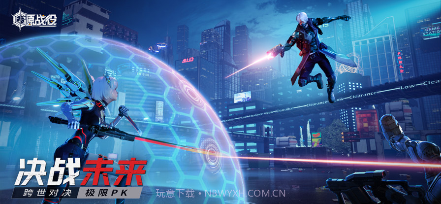 源战役截图2 源战役截图2