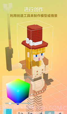 拼图创景v1.0截图3 拼图创景v1.0截图3